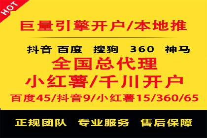 揭秘搜索开户返点：案例分享赚钱技巧